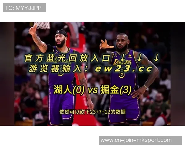 2020年9月19日湖人与掘金精彩对决全场录像回放及赛后分析