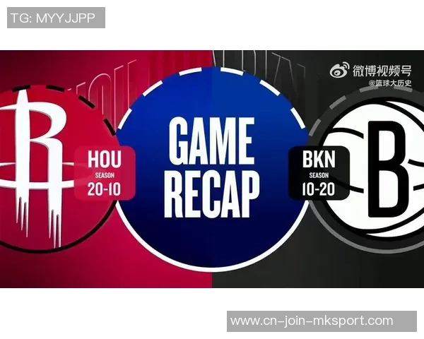 火箭队与篮网激战正酣2019年11月2日精彩比赛回顾与分析 火箭队与篮网激战正酣2019年11月2日精彩比赛回顾与分析